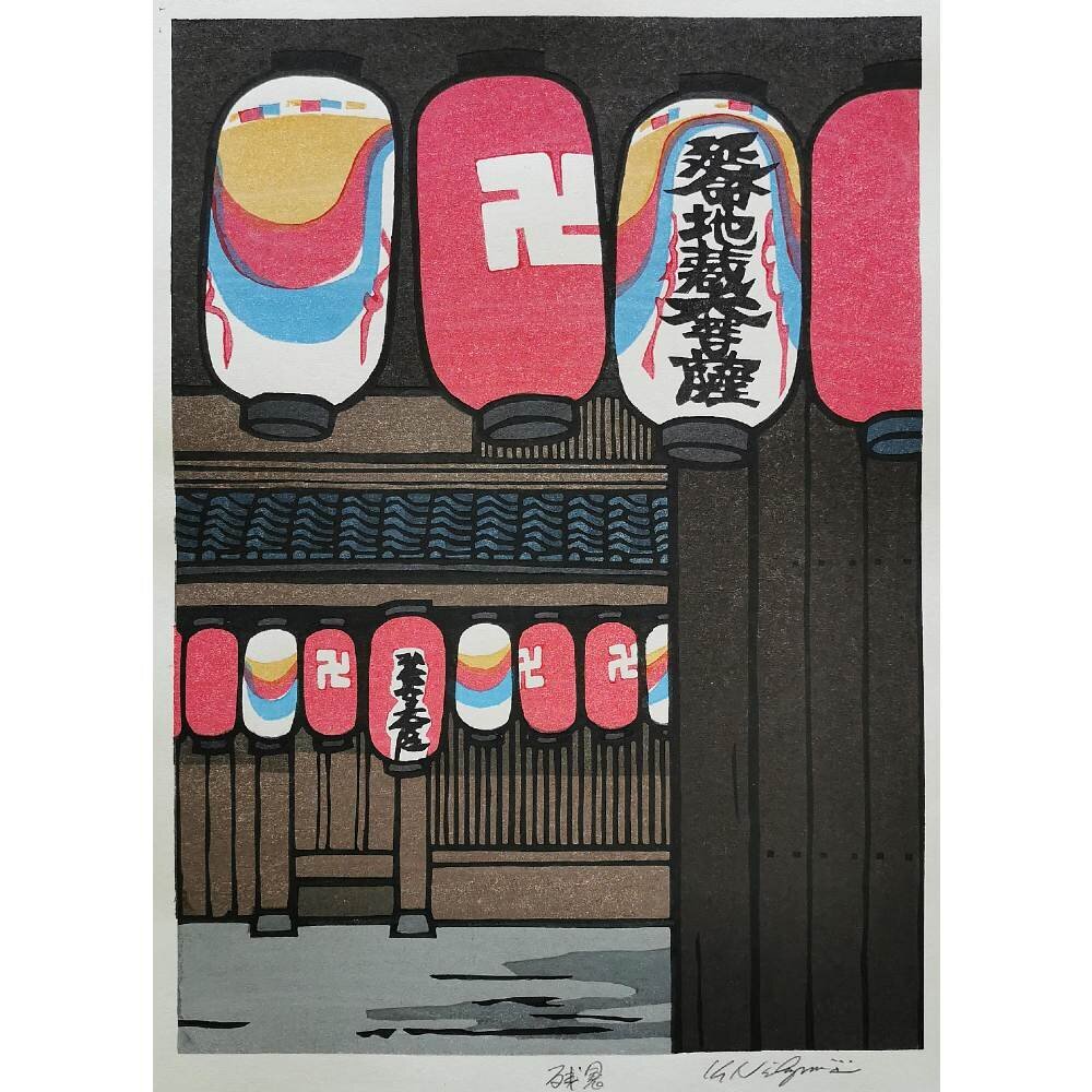 Katsuyuki Nishijima - 残暑 (Summer Heat)