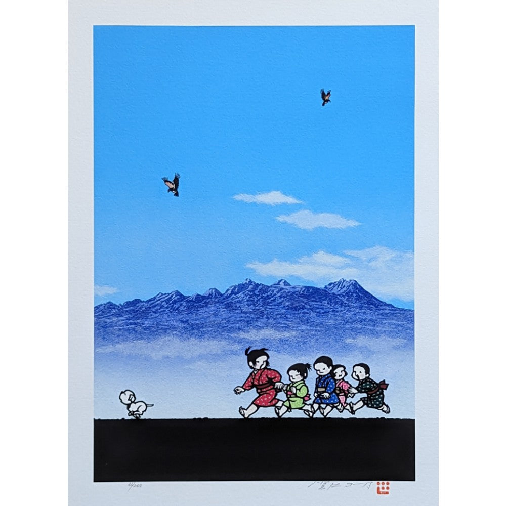 Running Wild by Koh Sekiguchi | Children & Mountainscape | Kumo Arts