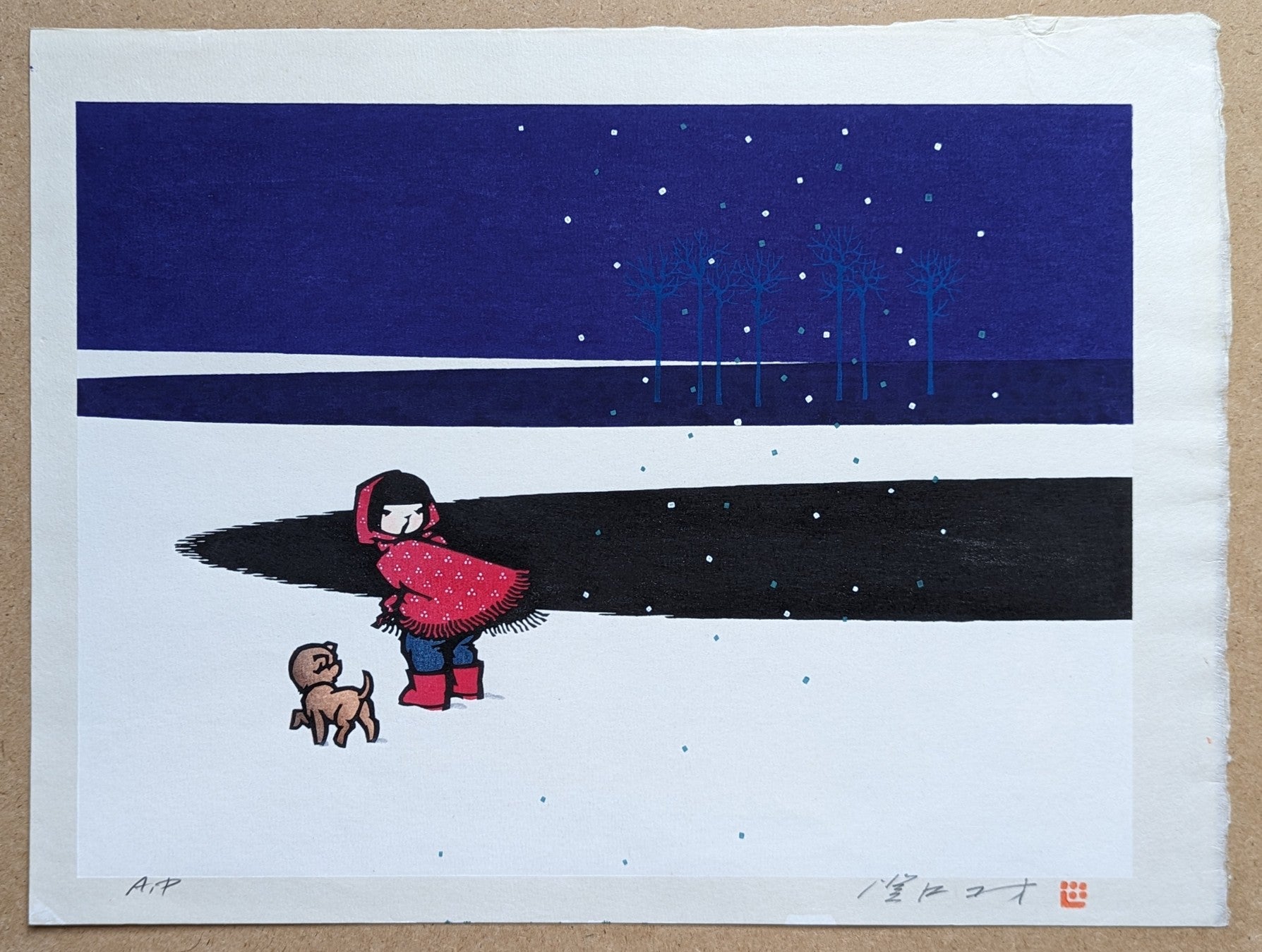 Koh Sekiguchi - 雪の花びら (Snow Petals)