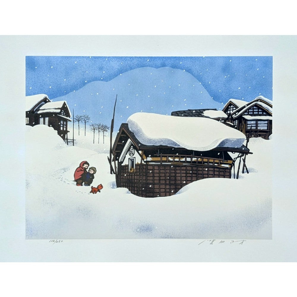 Koh Sekiguchi - 冬 根雪の里 (Winter: Snowy Village)