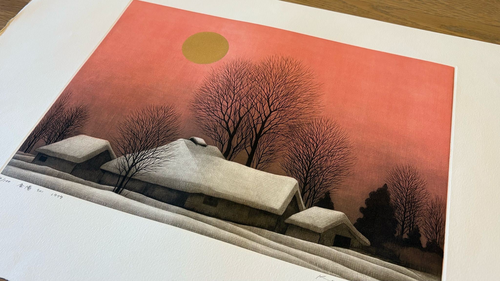 Koichi Sakamoto - 金陽 (Golden Sunlight) (No.1)