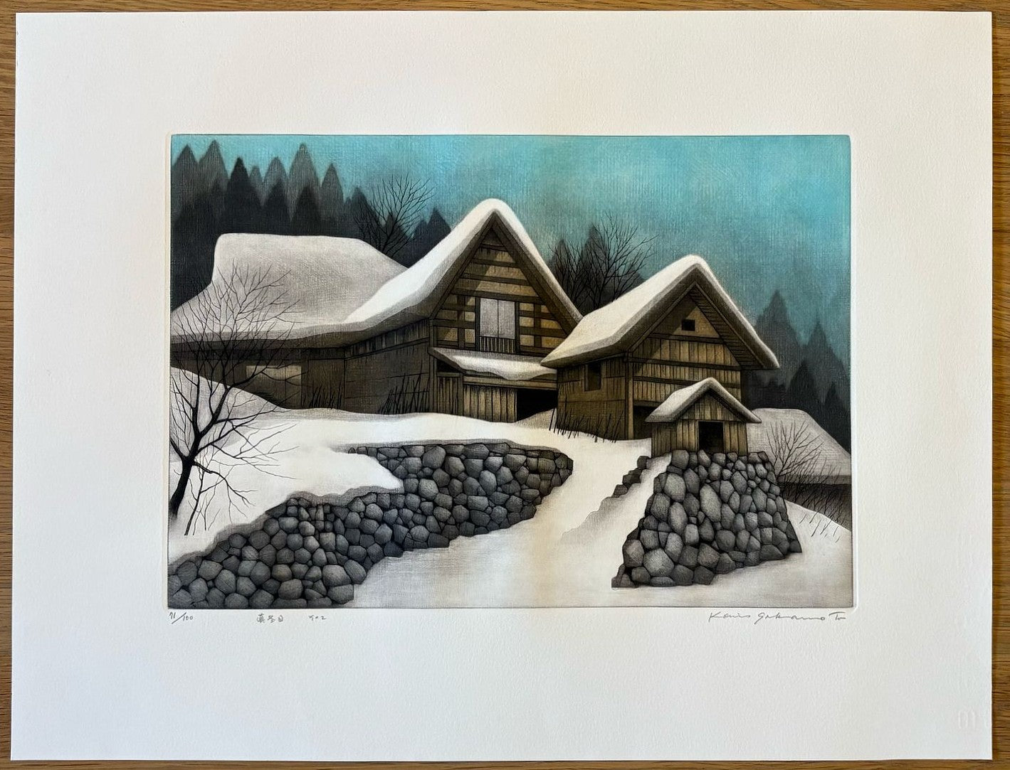 Koichi Sakamoto - 真冬日 (Midwinter Day) (No.2)