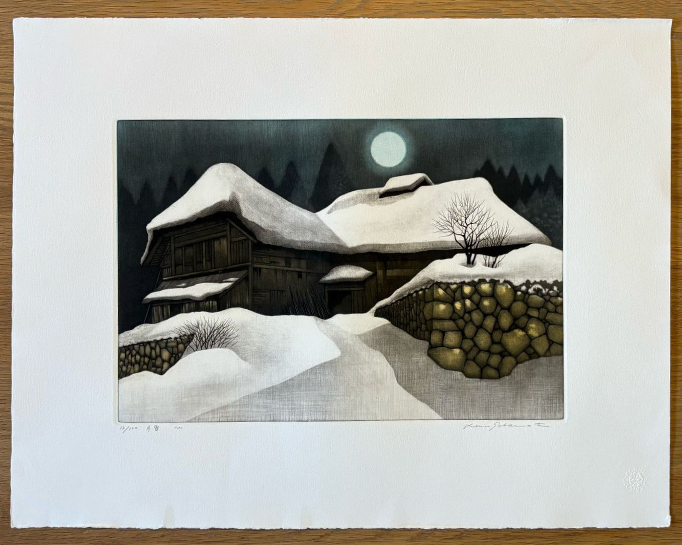 Koichi Sakamoto - 月雪 (Moon & Snow) (No.1)