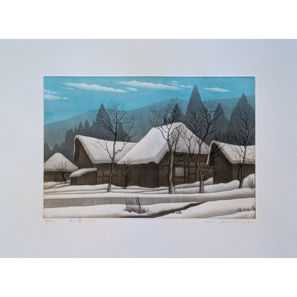 Koichi Sakamoto - 走る雲 (Racing Clouds) (No.2)