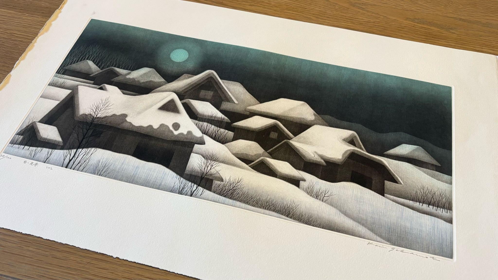 Koichi Sakamoto - 白い光景 (White Landscape) (No.2)