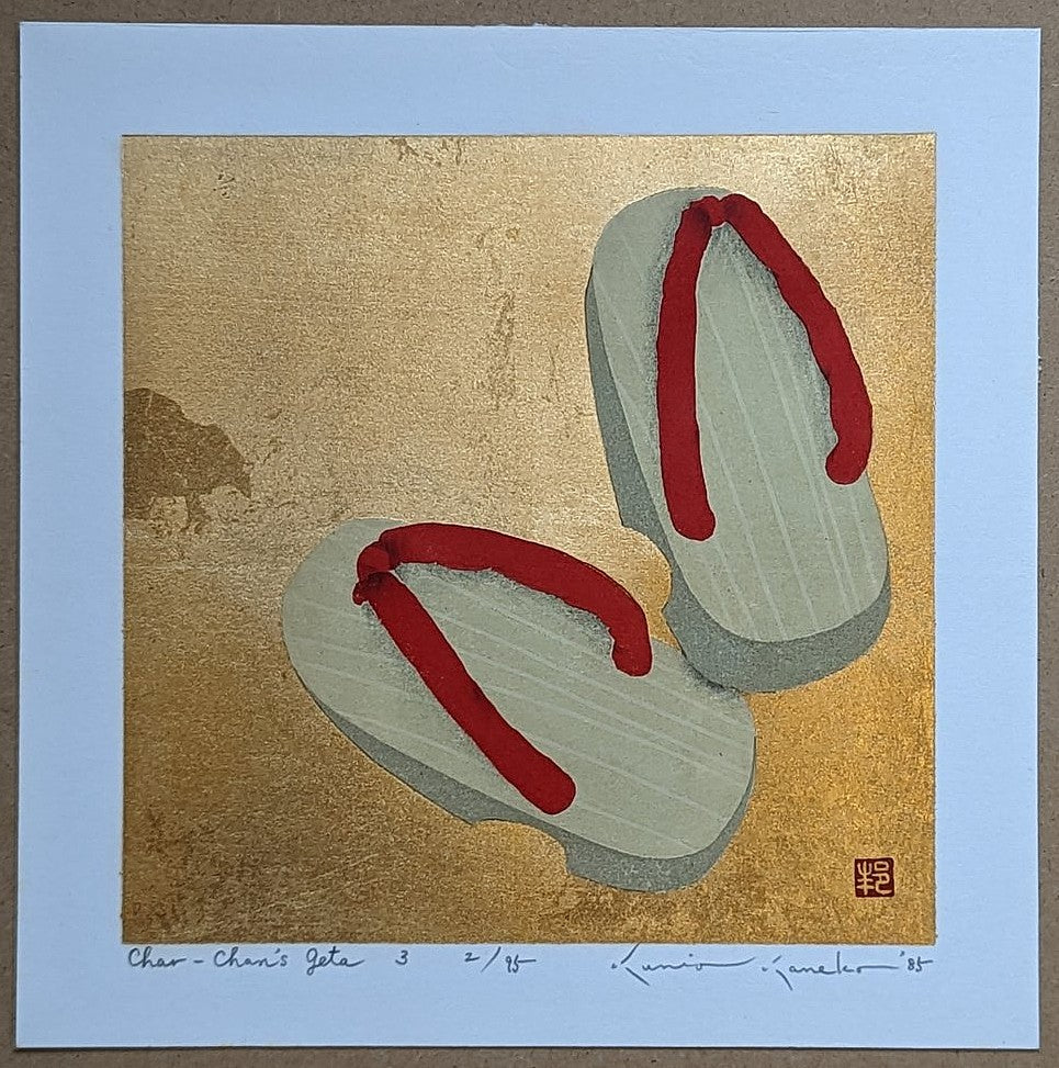 Kunio Kaneko - Char-Chan's geta 3