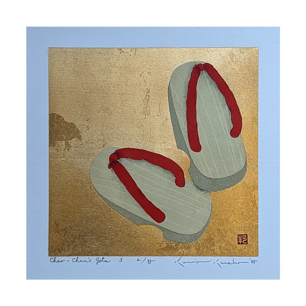 Kunio Kaneko - Char-Chan's geta 3