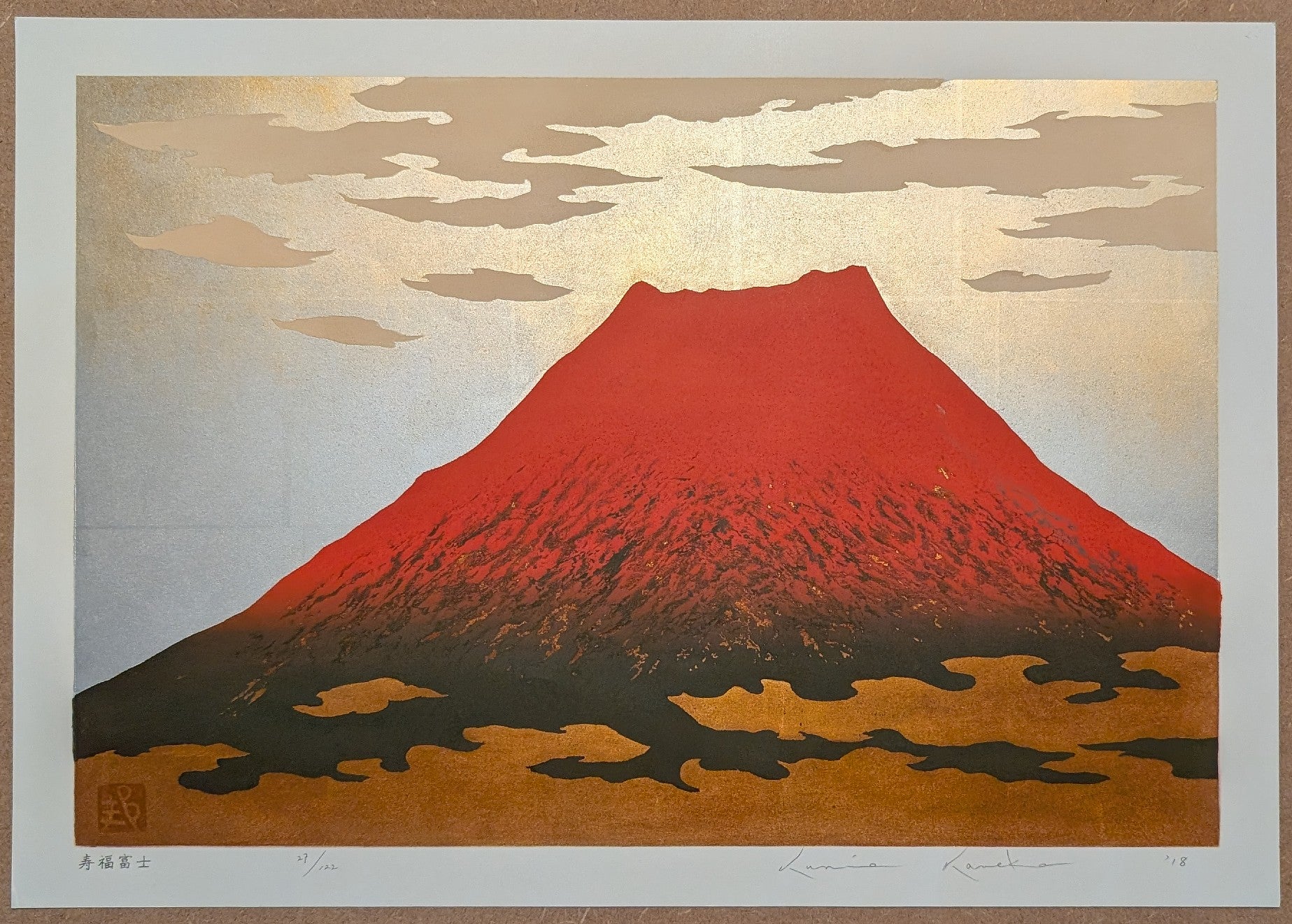 Kunio Kaneko - 寿福富士 ("Jufuku" Fuji)