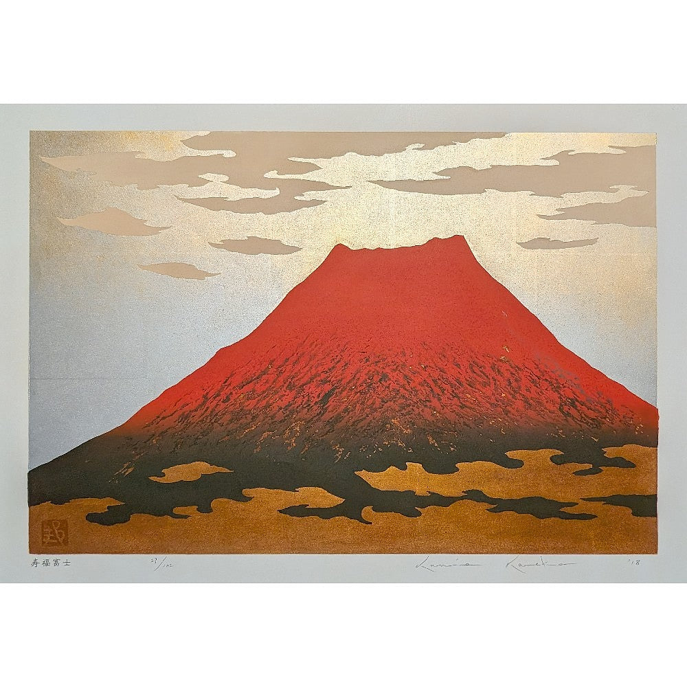 Kunio Kaneko - 寿福富士 ("Jufuku" Fuji)