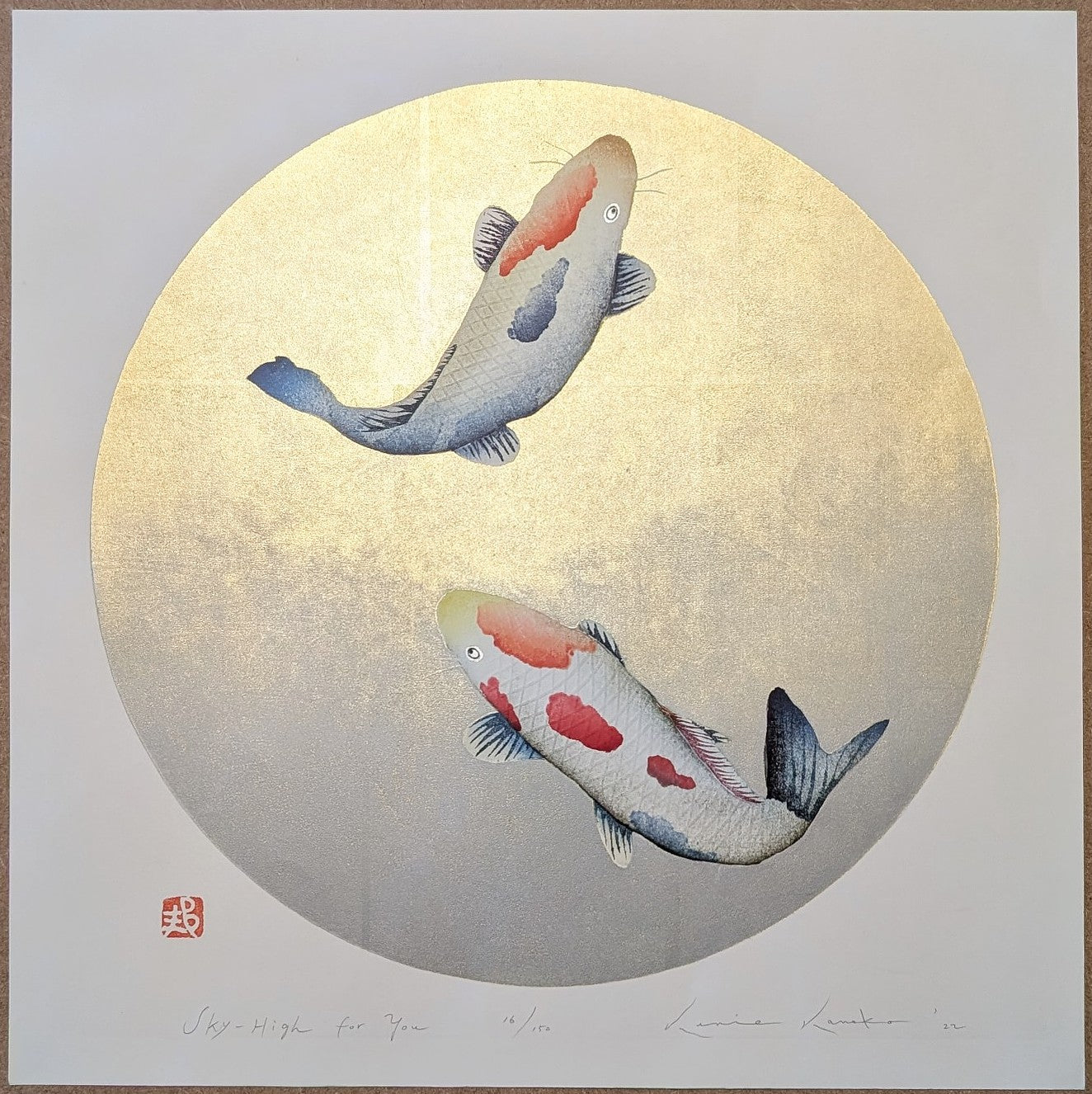 Kunio Kaneko - Sky High For You