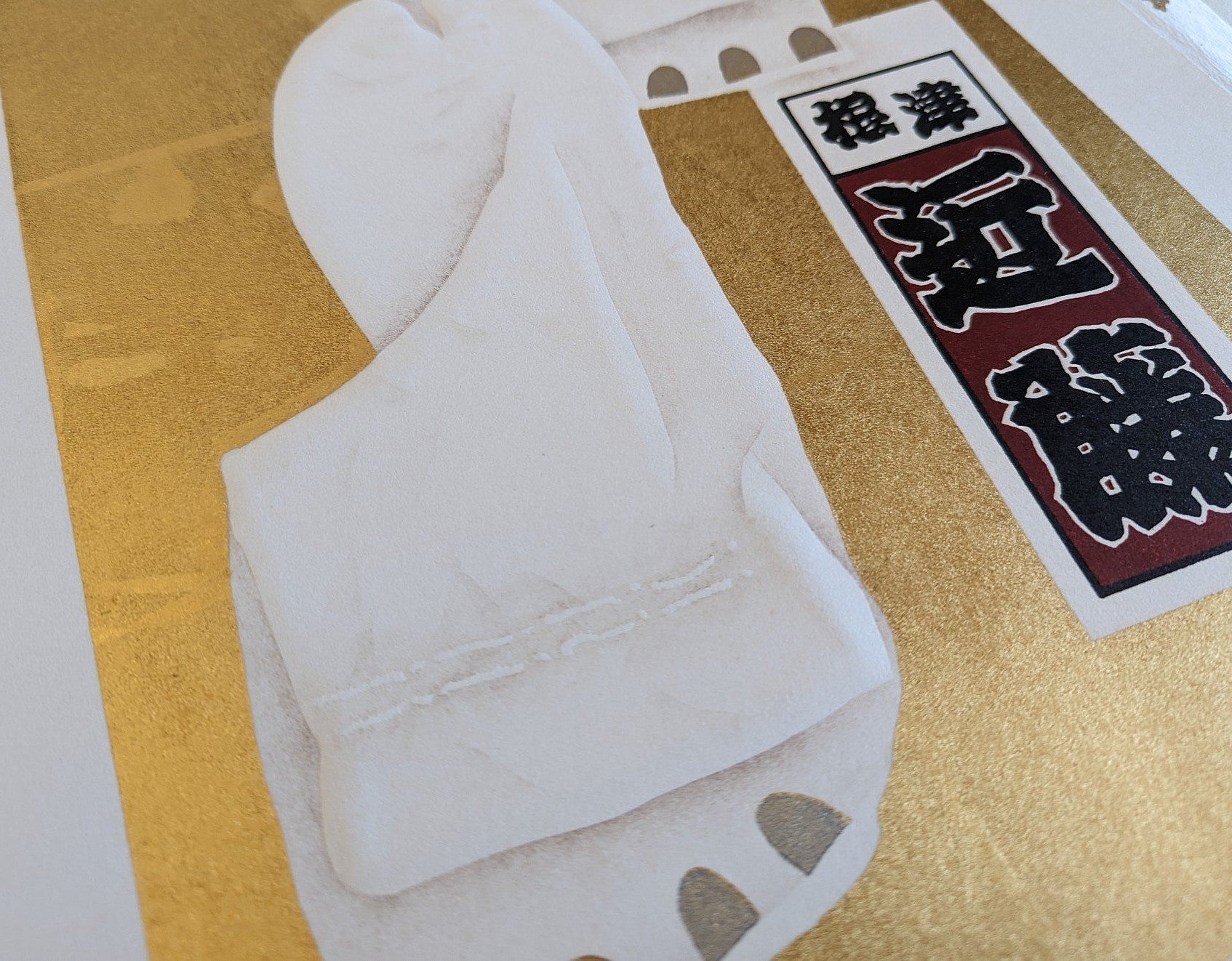 Kunio Kaneko - Tabi 23