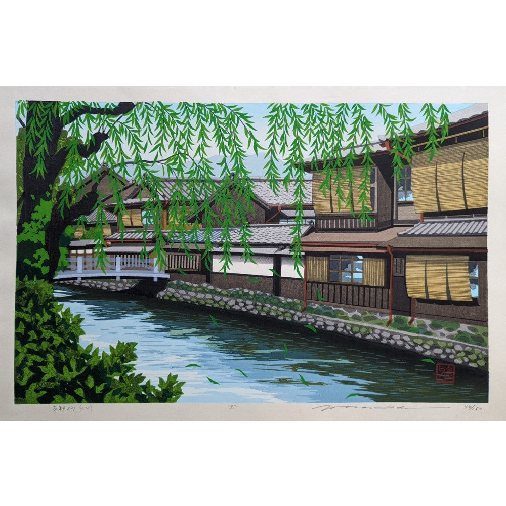 Masao Ido - 古都より白川 (A View of Historic Shirakawa River)