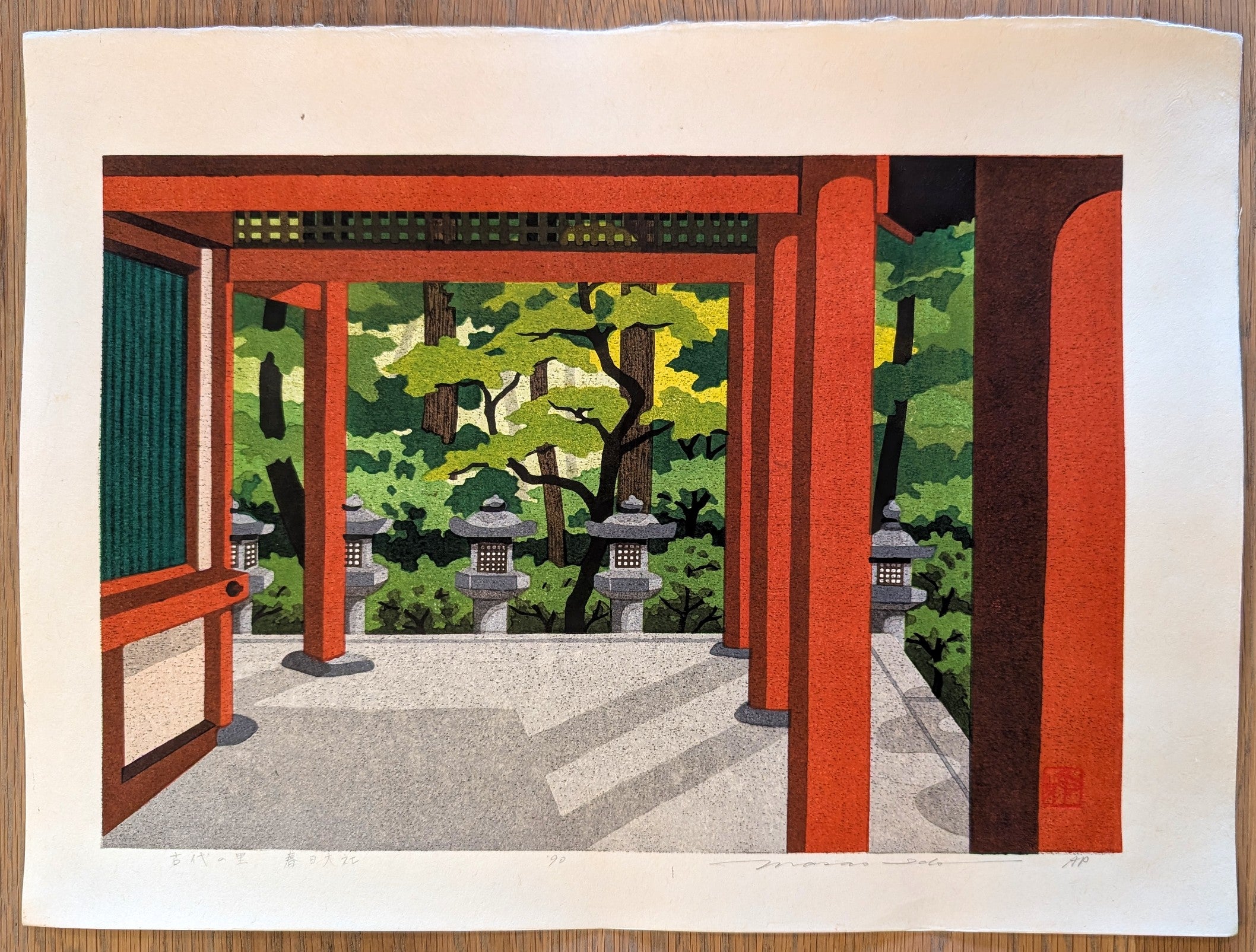 Masao Ido - 古代の里 春日大社 (Ancient Village - Kasuga Taisha Shrine)