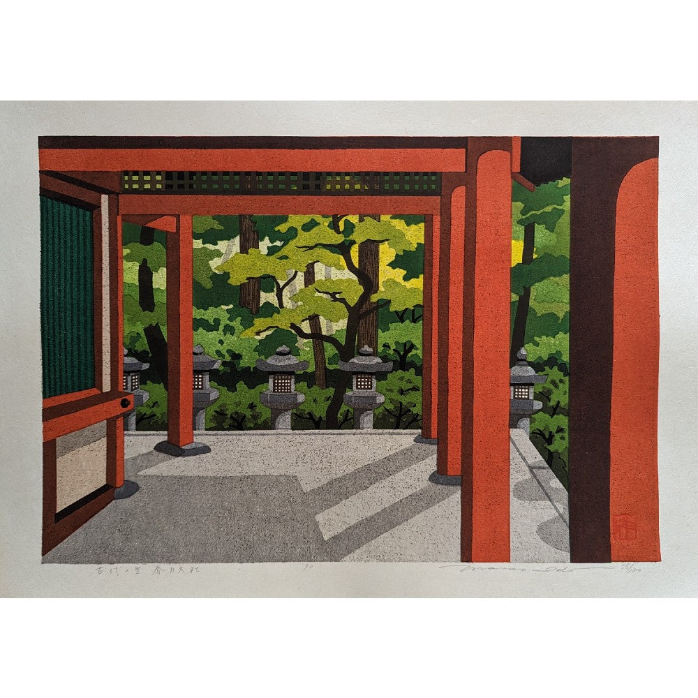 Masao Ido - 古代の里 春日大社 (Ancient Village - Kasuga Taisha Shrine)