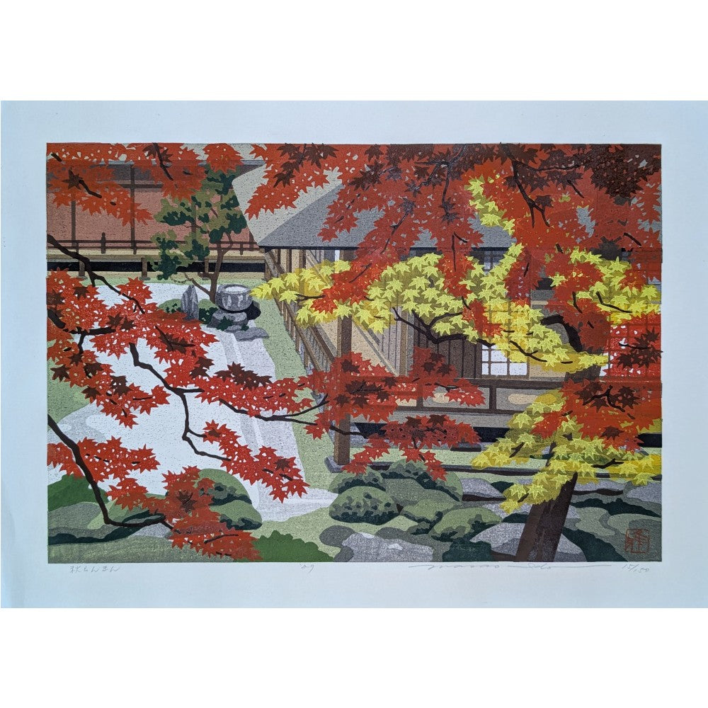 Masao Ido - 秋らんまん (Autumn in Full Bloom)