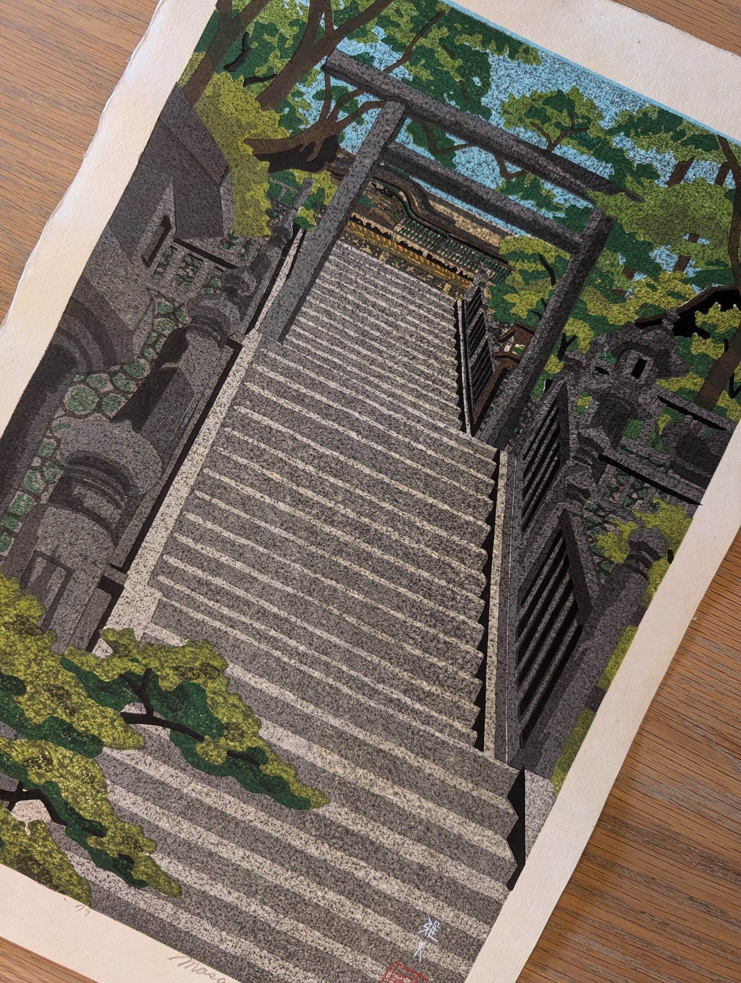 Masao Ido - 金刀比羅参道 (Entrance to Kotohira-gu Shrine)