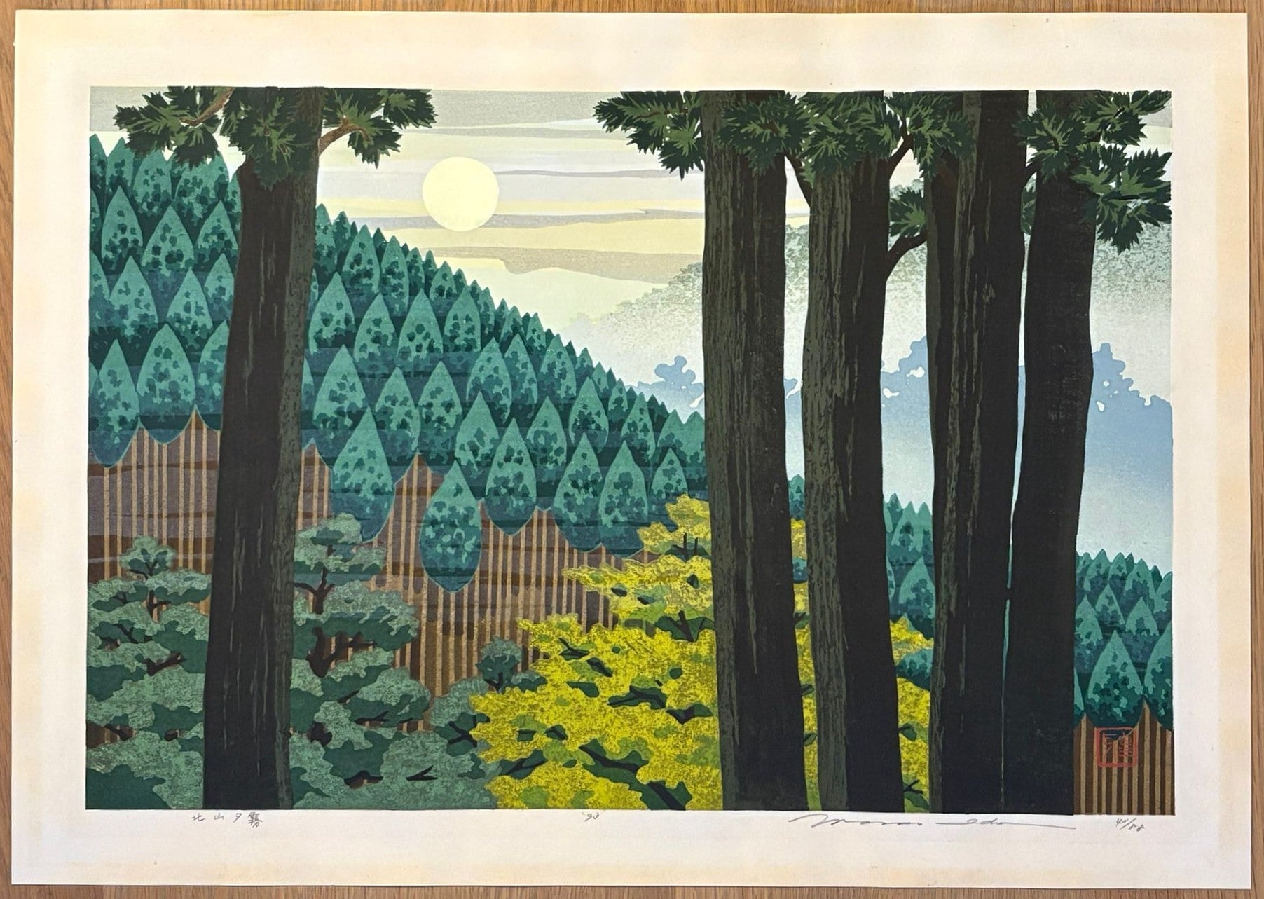 Masao Ido - 北山夕霧 (Evening Mist in Kitayama)