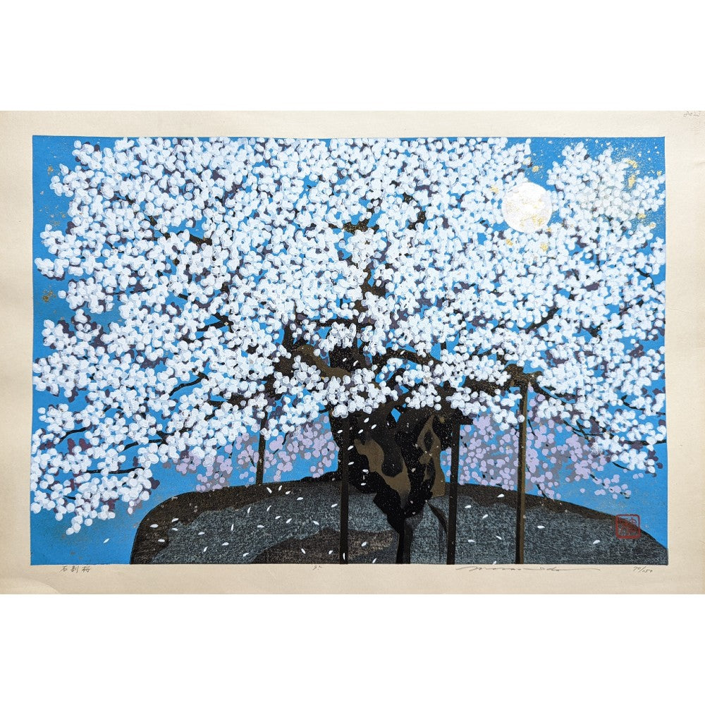 Masao Ido - 石割桜 (Ishiwarizakura)