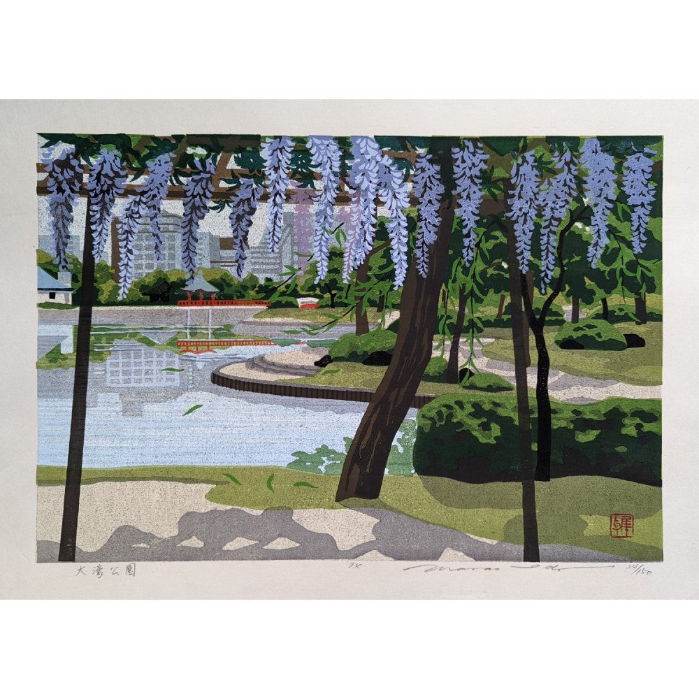 Masao Ido - 大濠公園 (Ohori Park)
