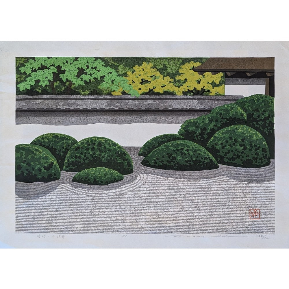 Masao Ido - 洛北・正伝寺 (Shodenji Temple in Northern Kyoto)