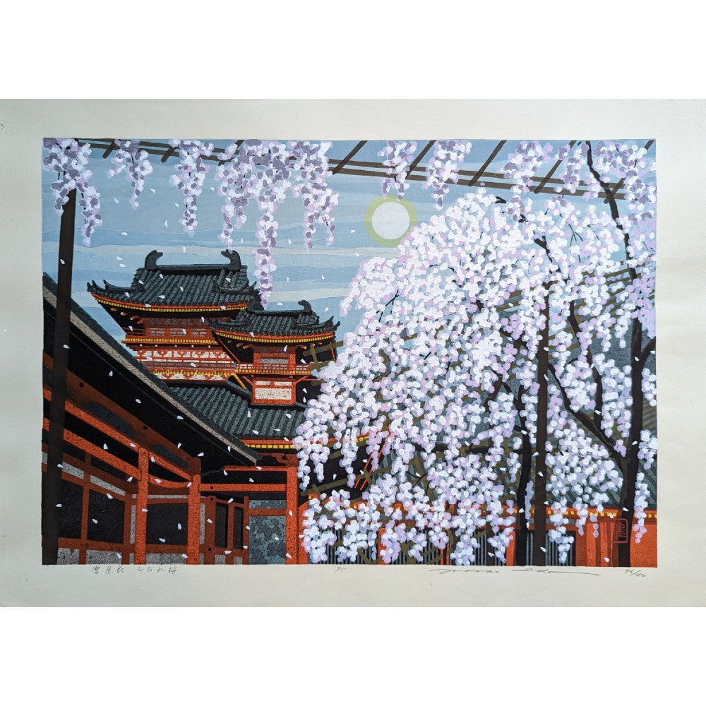 Masao Ido - 雪月花 しだれ桜 (Snow, Moon, & Flowers - Weeping Cherryblossom)