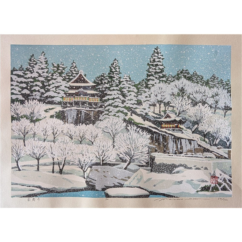 Masao Ido - 圓蔵寺 (Enzoji Temple)