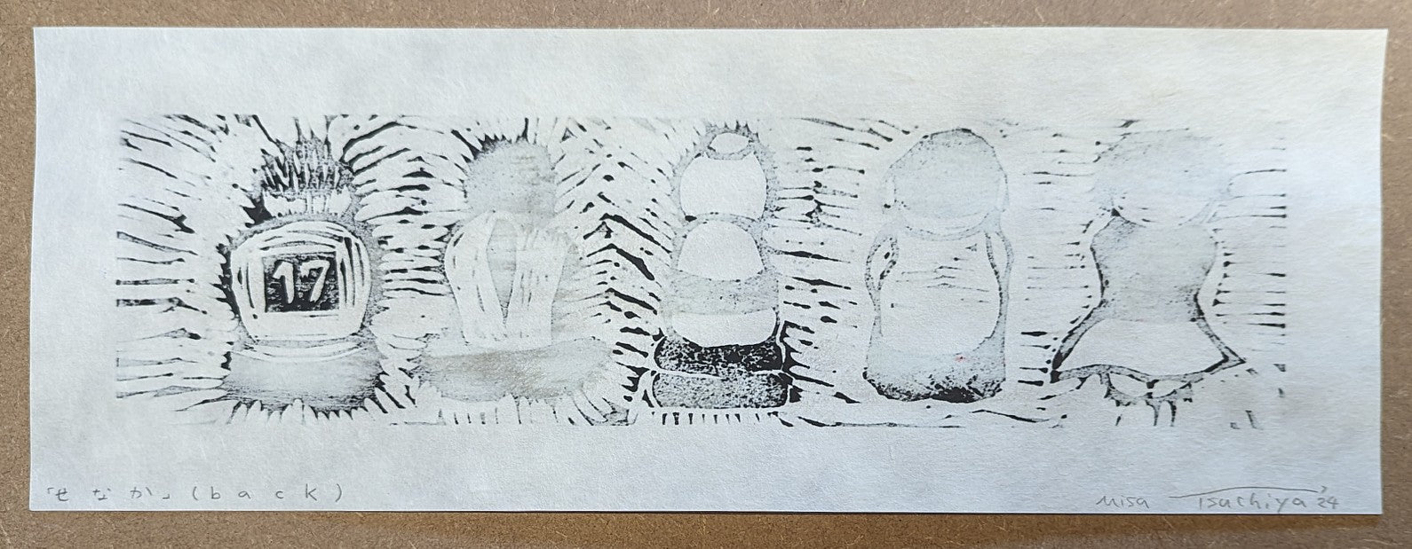 Misa Tsuchiya - せなか (Back)