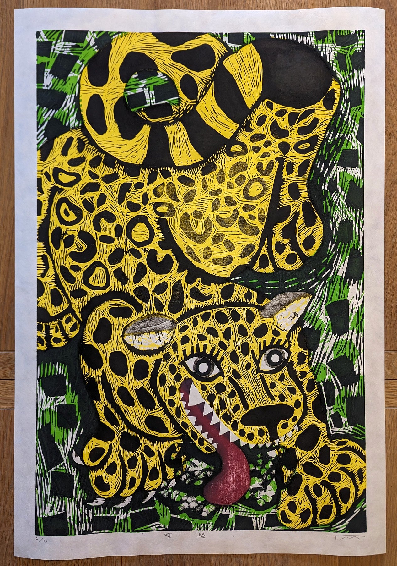 Misa Tsuchiya - 喧騒 (Hustle and Bustle)