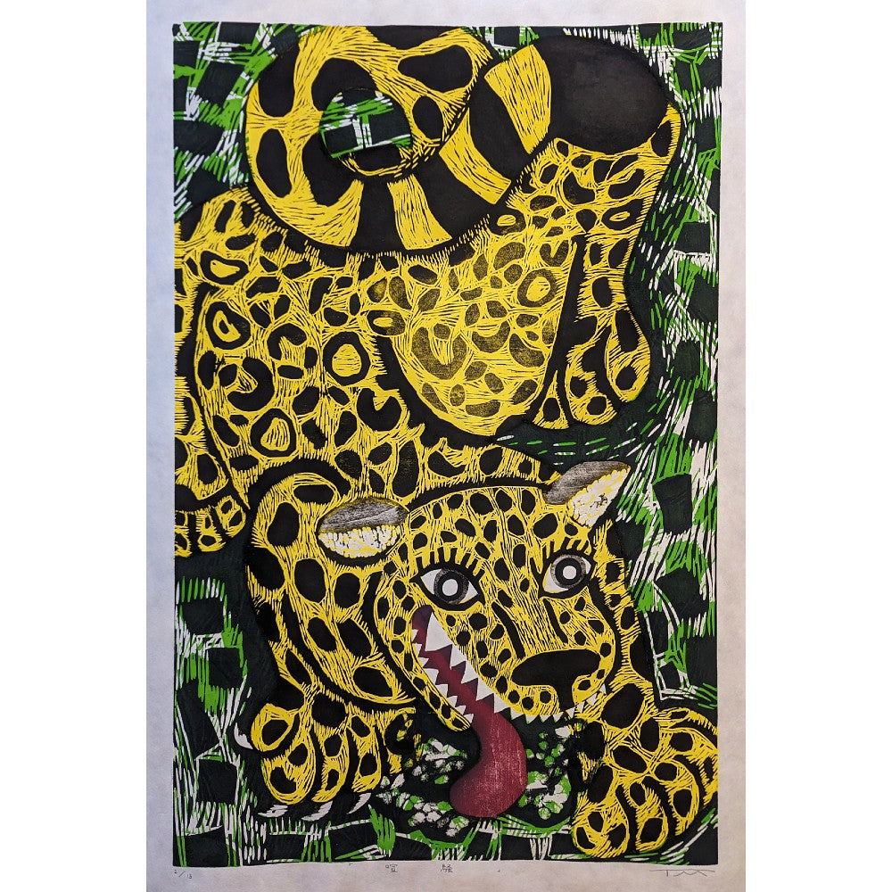 Misa Tsuchiya - 喧騒 (Hustle and Bustle)