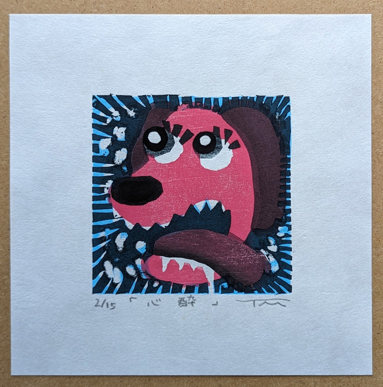 Misa Tsuchiya - 心酔 (Infatuation)