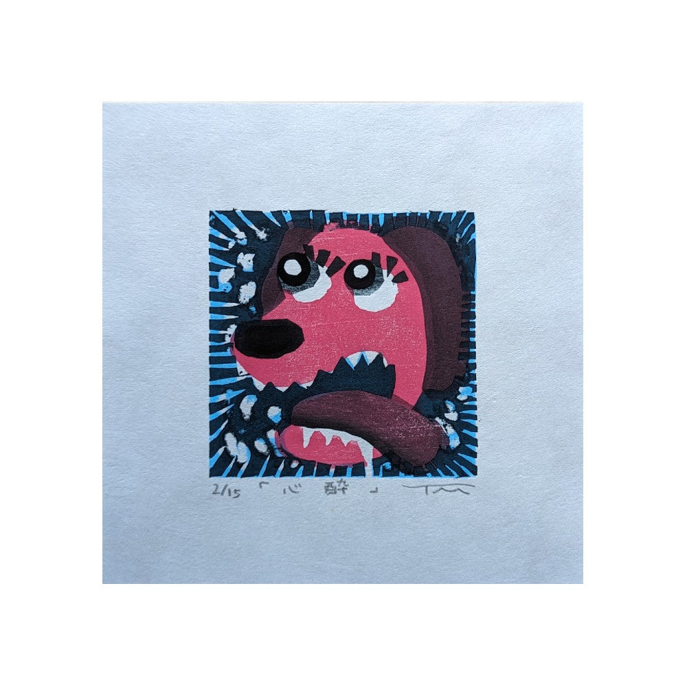 Misa Tsuchiya - 心酔 (Infatuation)