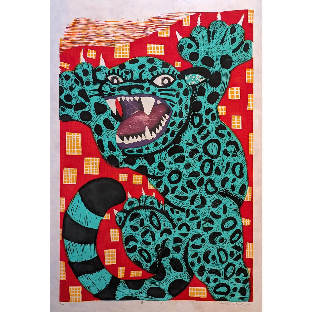 Misa Tsuchiya - 襲来 (Invasion)