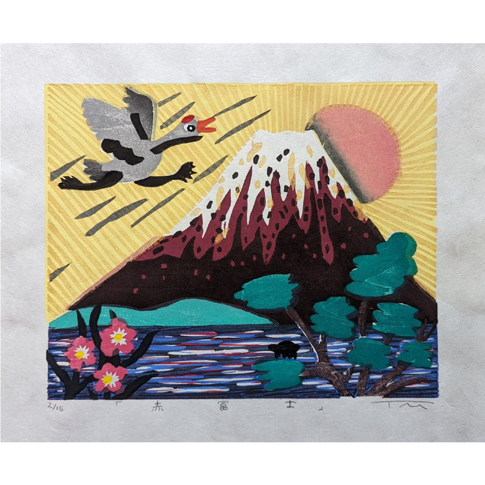 Misa Tsuchiya - 赤富士 (Red Fuji)