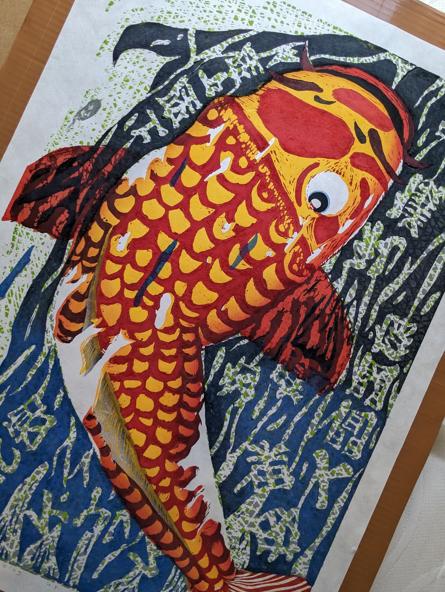 Misa Tsuchiya - 滝登り (Swimming up a Waterfall)