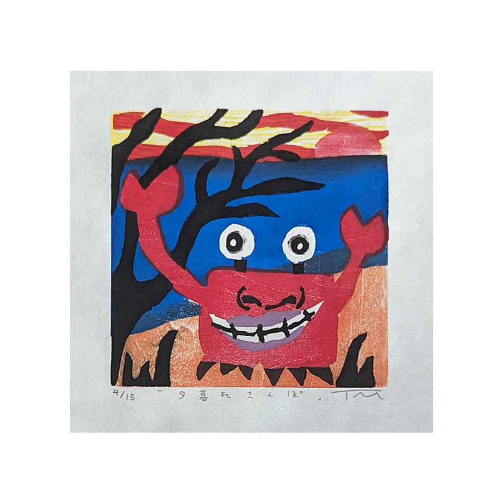 Misa Tsuchiya - 夕暮れさんぽ (Sunset Walk)