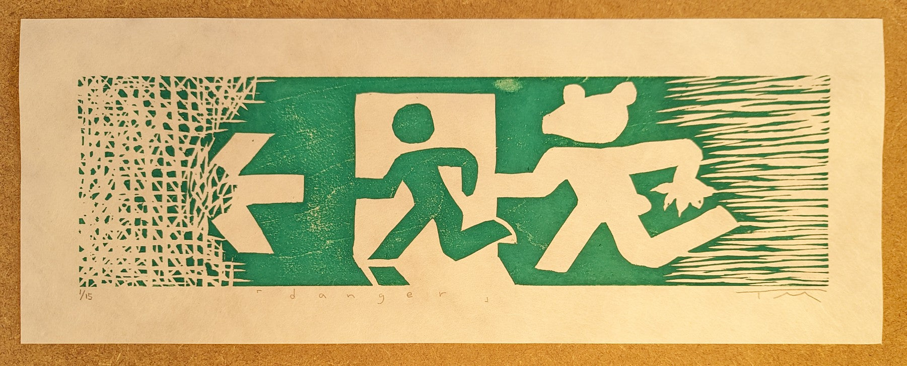 Misa Tsuchiya - danger