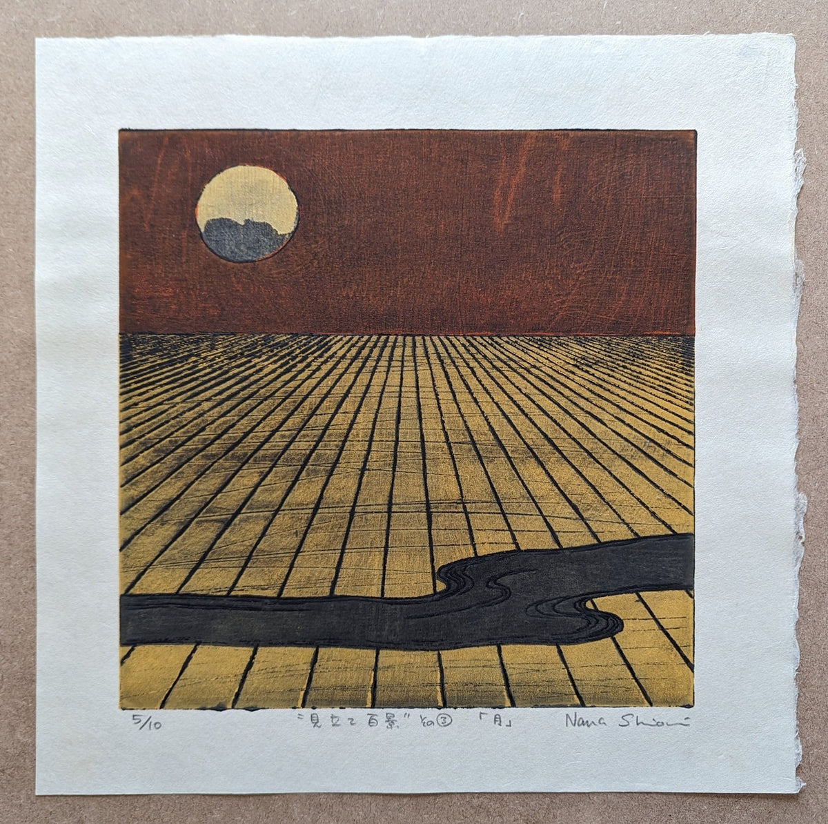 Nana Shiomi: 見立て百景 (その3)「月」 (One Hundred Views of Mitate No.3: Moon (Tsuki))