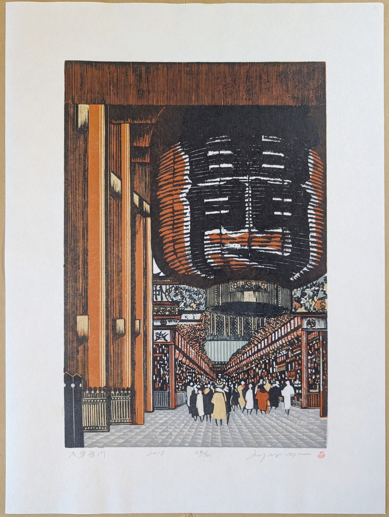 Ray Morimura - 浅草雷門 (Kaminarimon Gate, Asakusa)