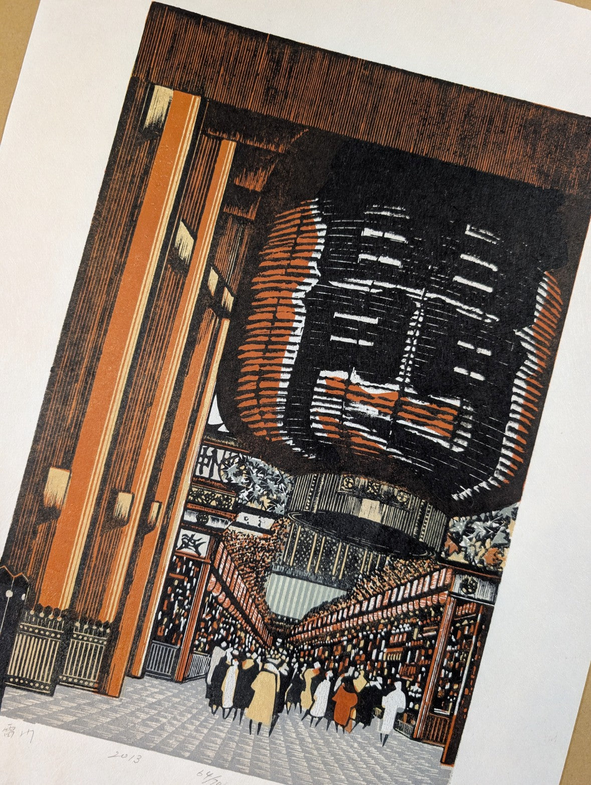 Ray Morimura - 浅草雷門 (Kaminarimon Gate, Asakusa)