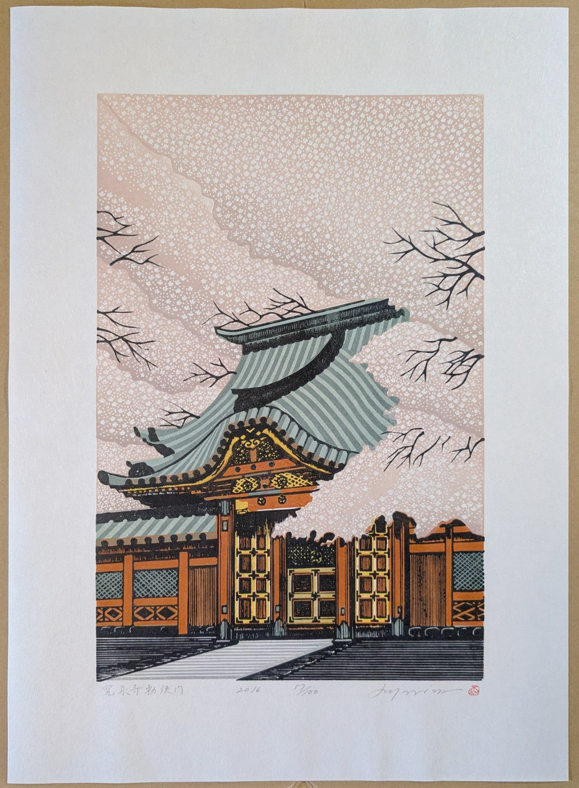 Ray Morimura - 寛永寺 勅使門 (Kaneiji Temple: Imperial Messenger’s Gate)