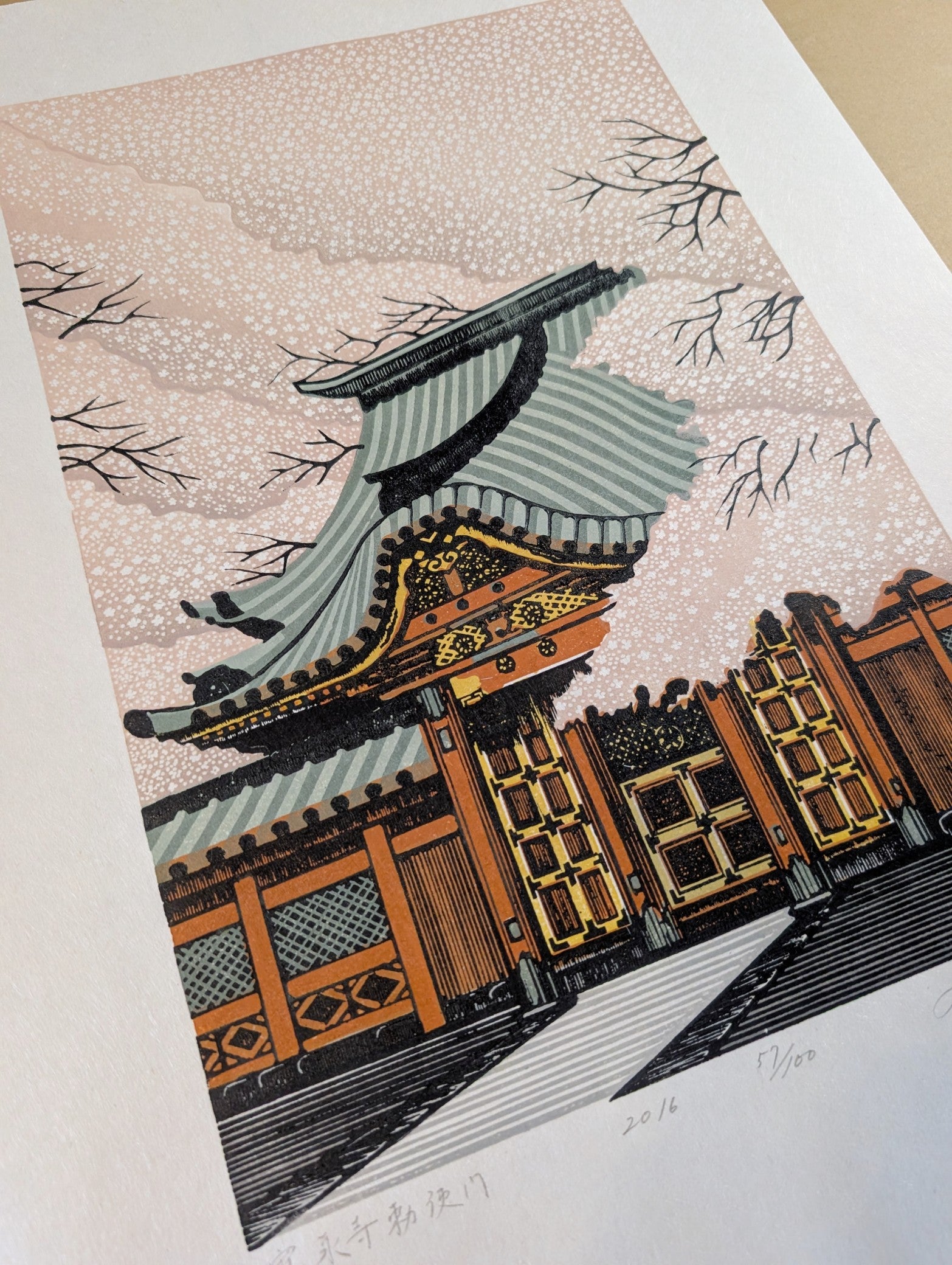 Ray Morimura - 寛永寺 勅使門 (Kaneiji Temple: Imperial Messenger’s Gate)