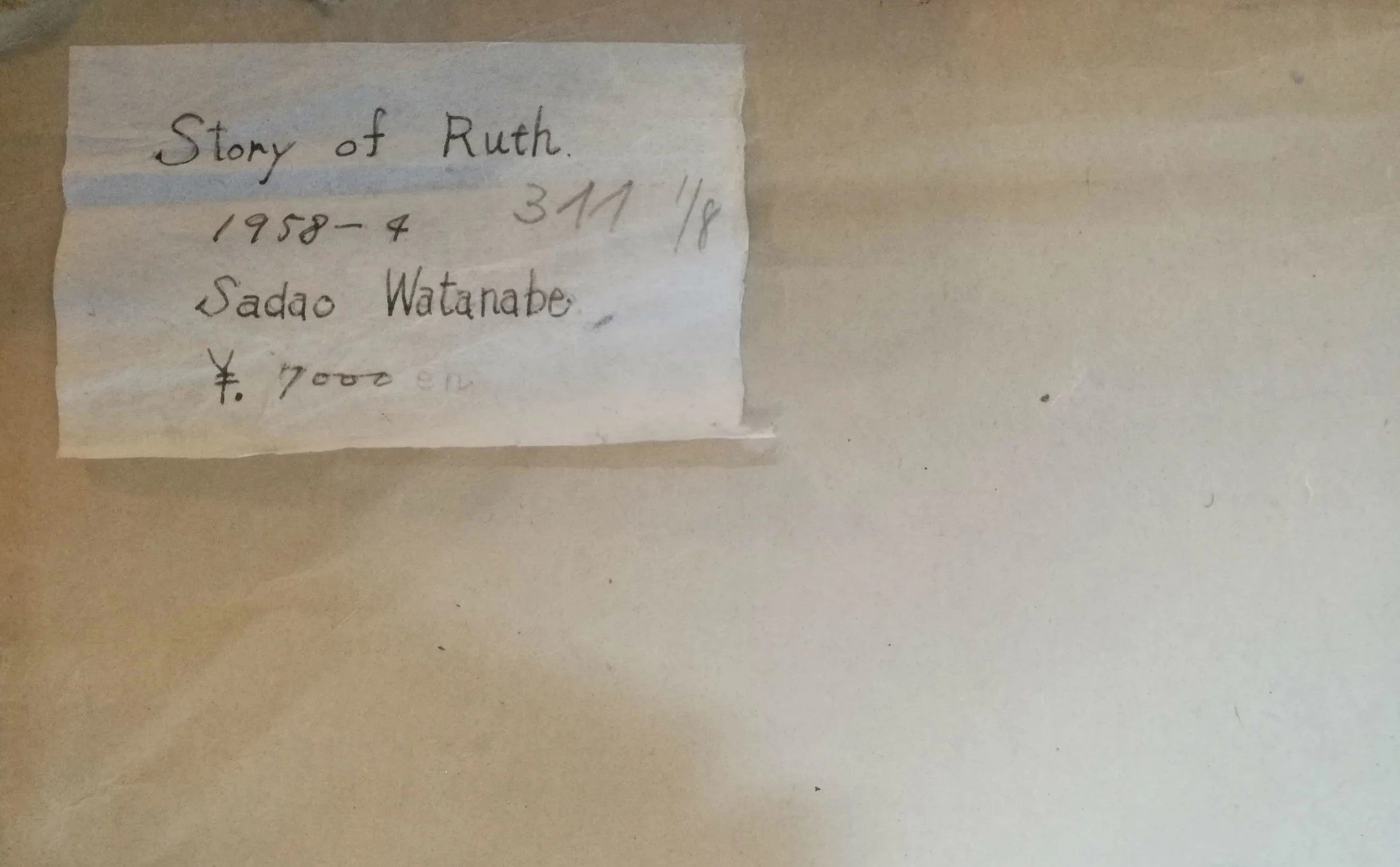 Sadao Watanabe - ルツ物語 (The Story of Ruth)