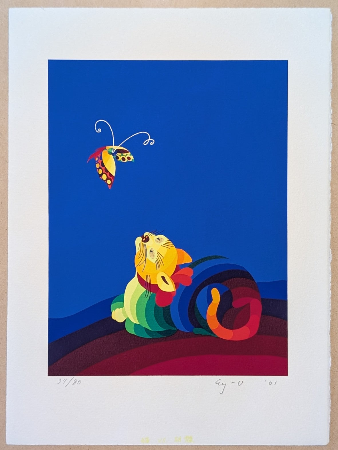 Art print Artmeter 猫と蝶 画像 猫が蝶を追いかけるイラストをGeminiに