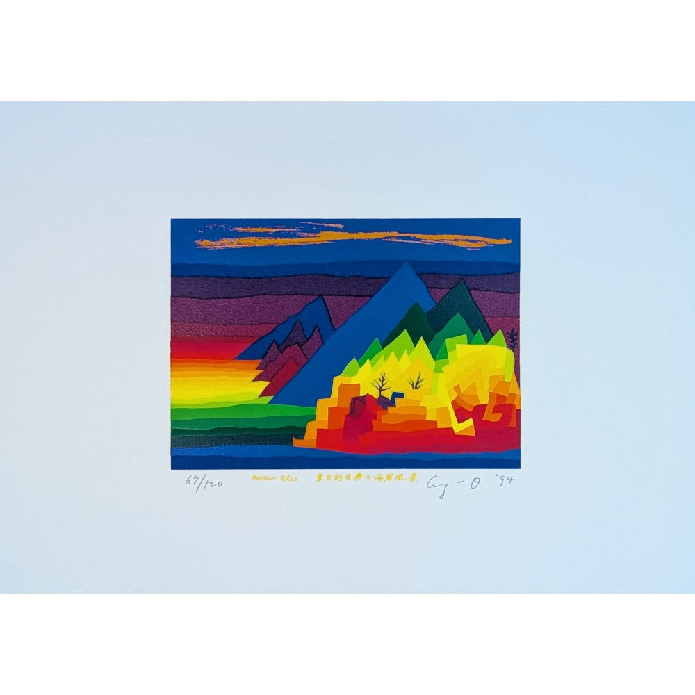 Silkscreen (シルクスクリーン)
