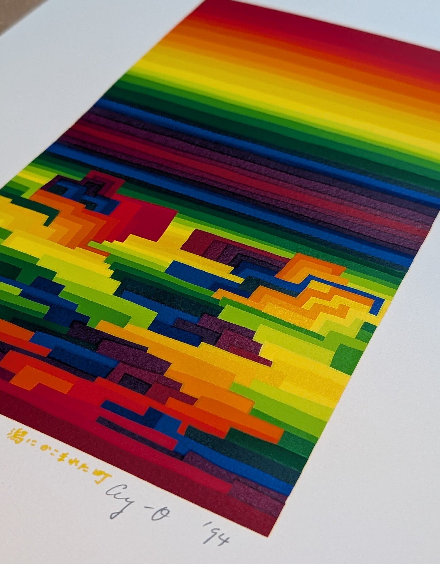 Ay-O - Rainbow Klee - 潟にかこまれた町 (Lagoon City)