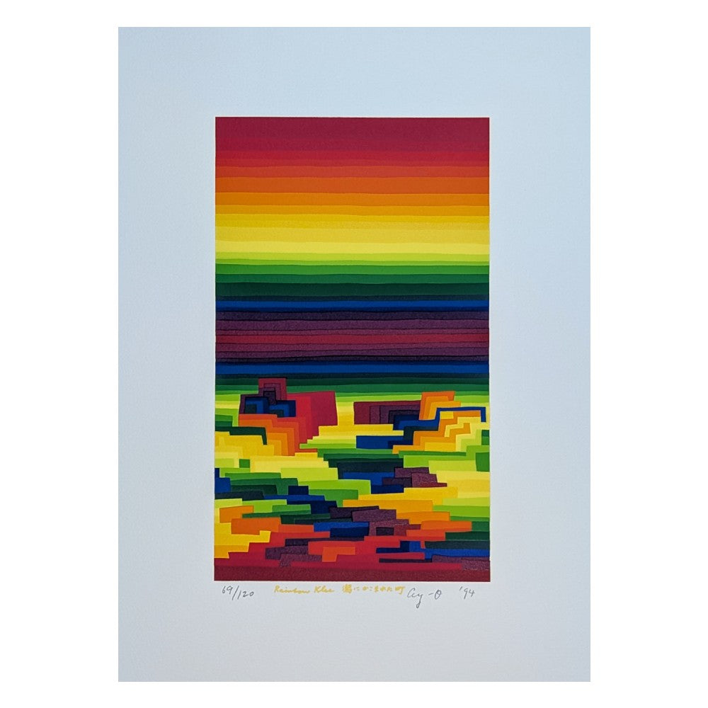 Ay-O - Rainbow Klee - 潟にかこまれた町 (Lagoon City)