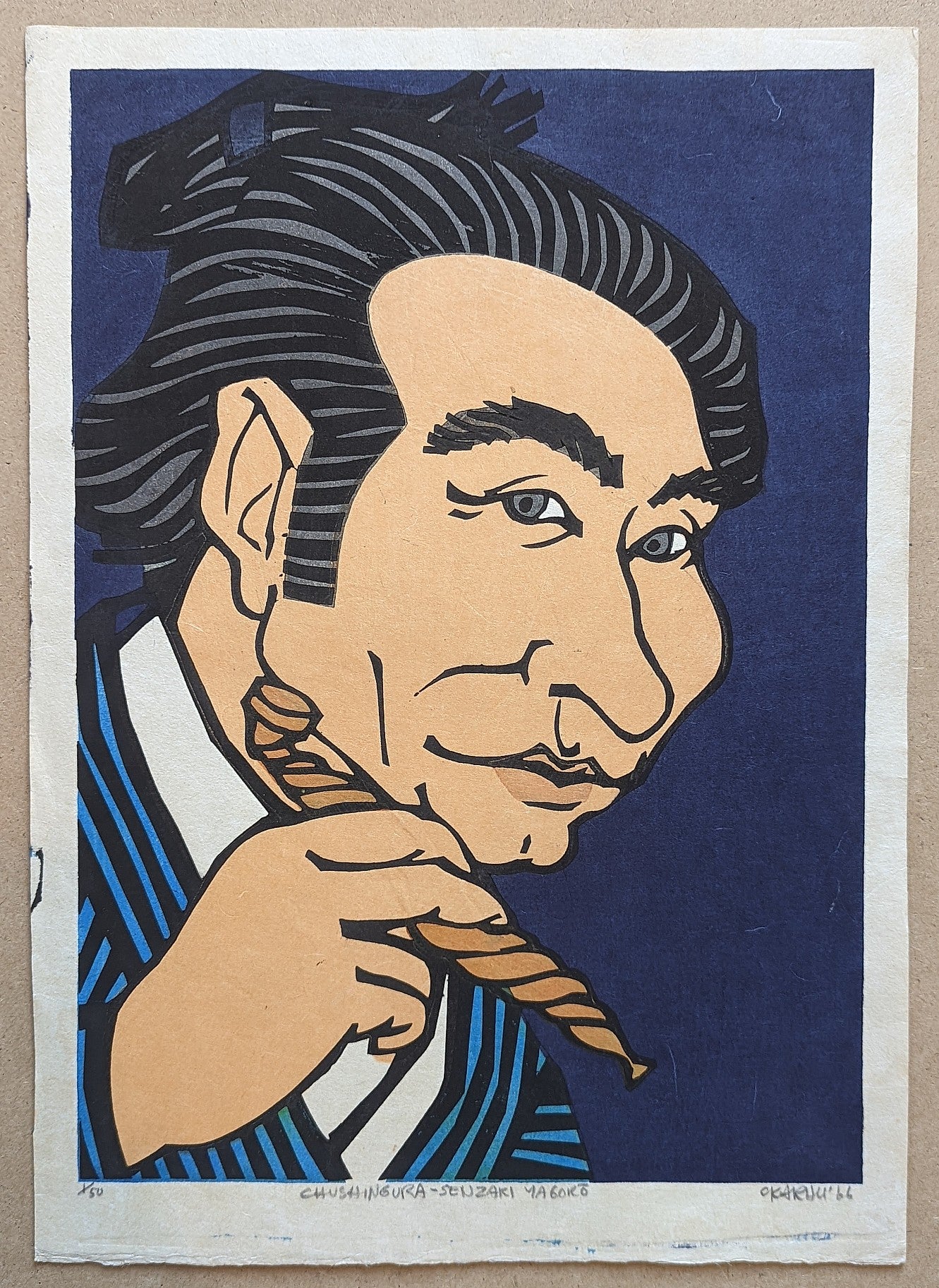 Clifton Karhu - Chushingura Senzaki Yagoro