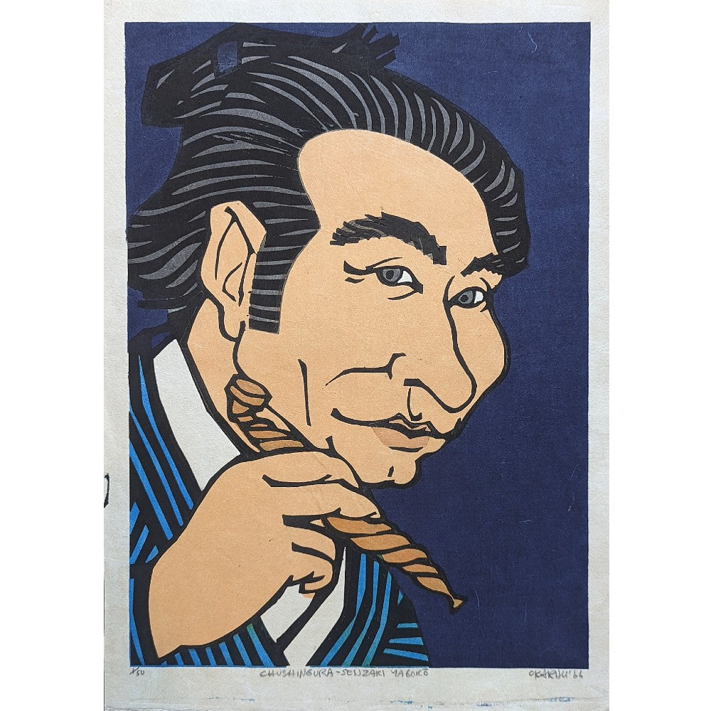 Clifton Karhu - Chushingura Senzaki Yagoro