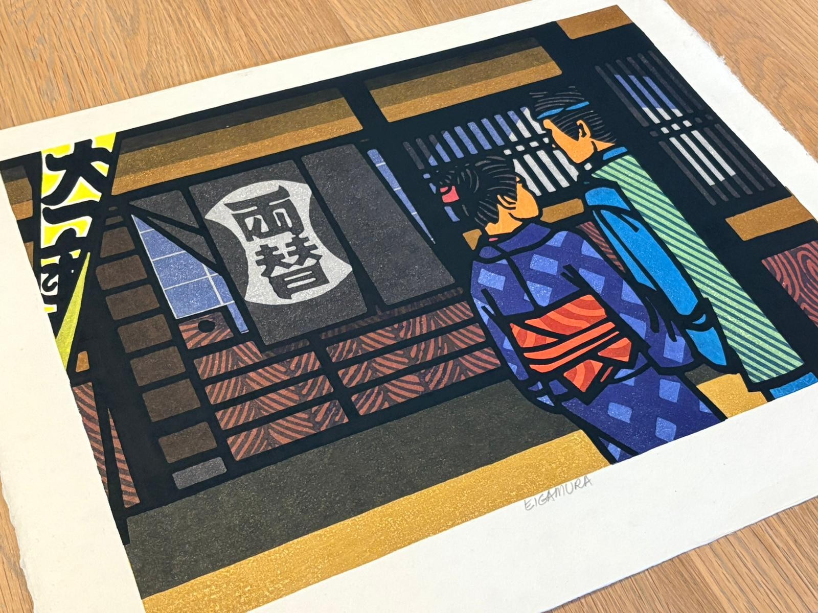 Clifton Karhu - Eigamura