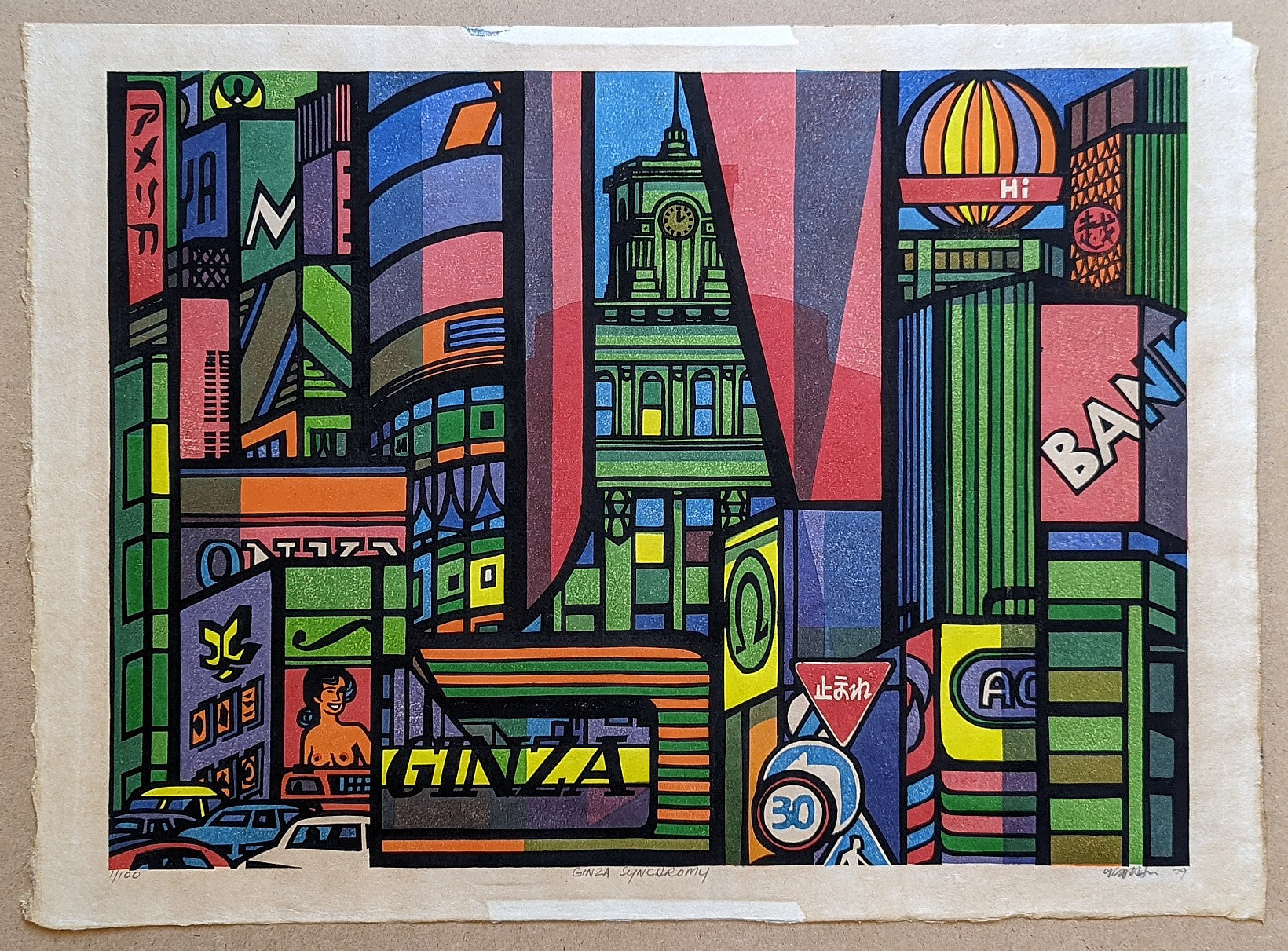 Clifton Karhu - Ginza Synchromy